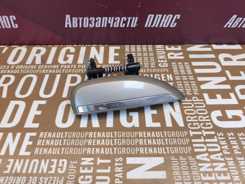 Ручка двери внешняя