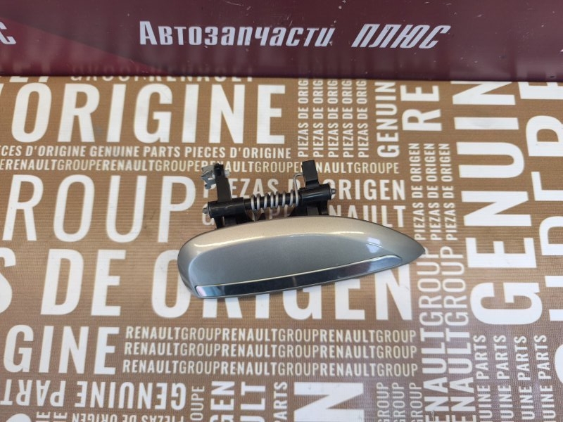 Ручка двери внешняя