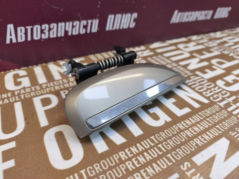 Ручка двери внешняя