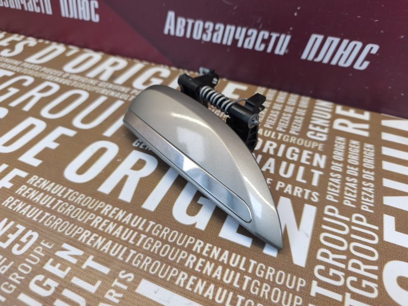 Ручка двери внешняя