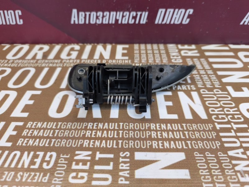 Ручка двери внешняя