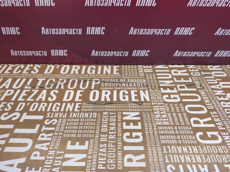 Тяга замка двери