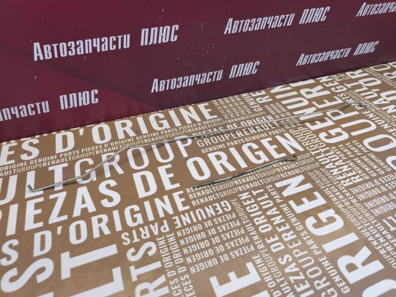 Тяга замка двери