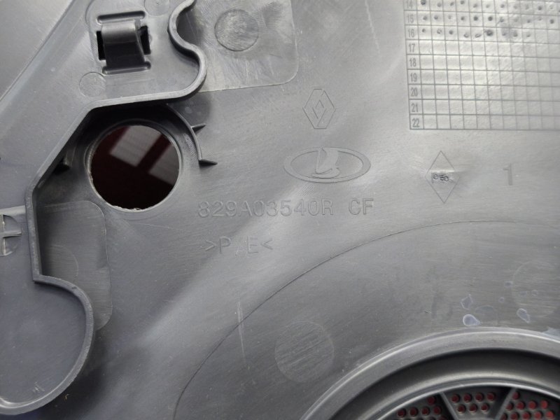 Обшивка боковой двери