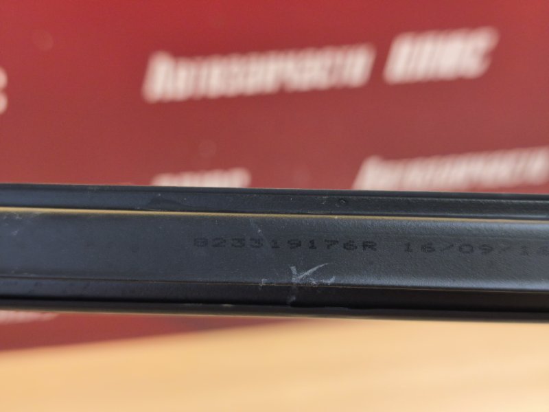 Уплотнитель стекла двери внутренний