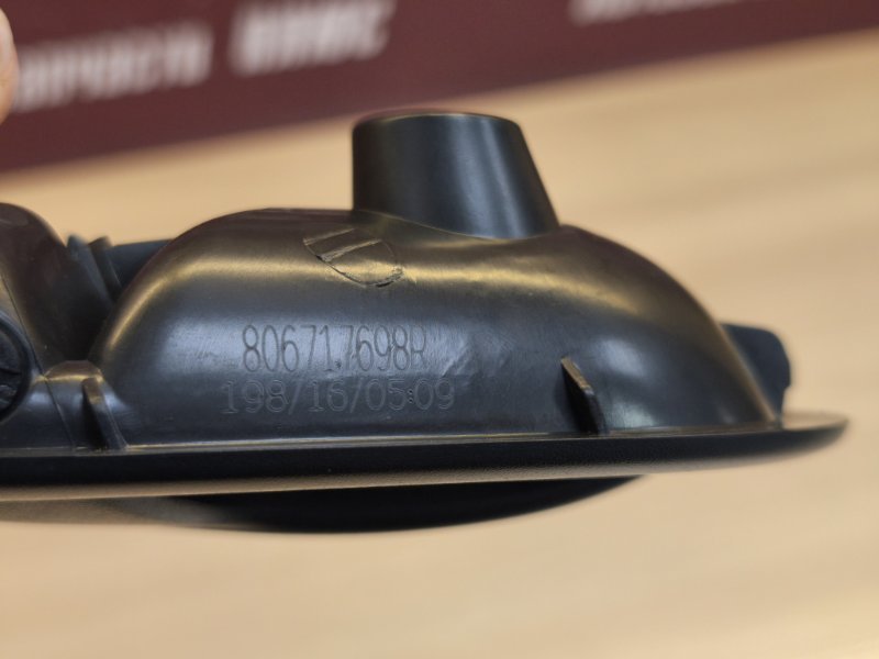 Внутренняя  ручка двери