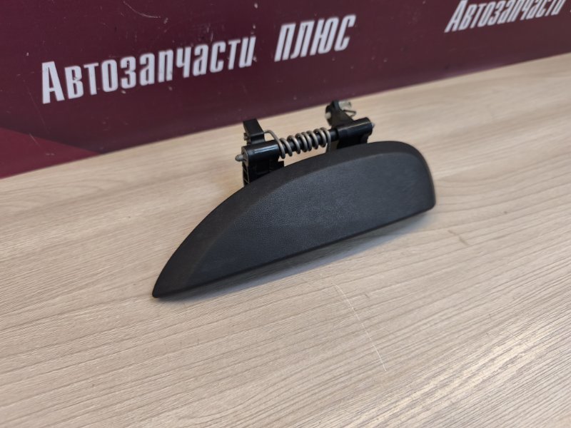 Ручка двери внешняя