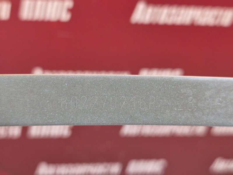 Направляющая стекла двери