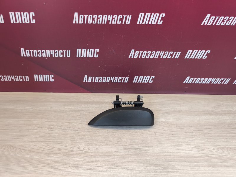 Ручка двери внешняя