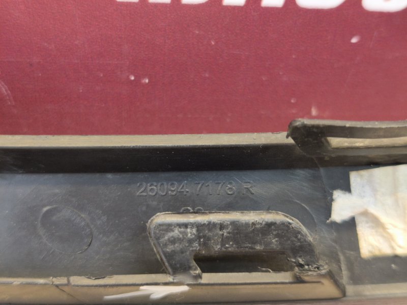 Планка под фару