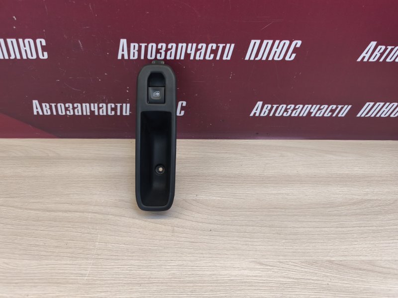 Кнопка стеклоподъемника