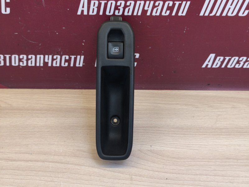 Кнопка стеклоподъемника