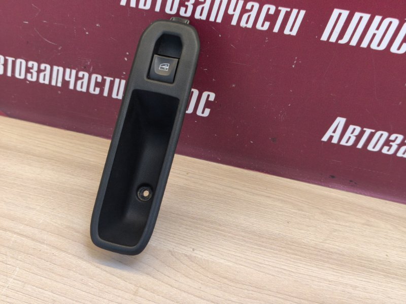 Кнопка стеклоподъемника