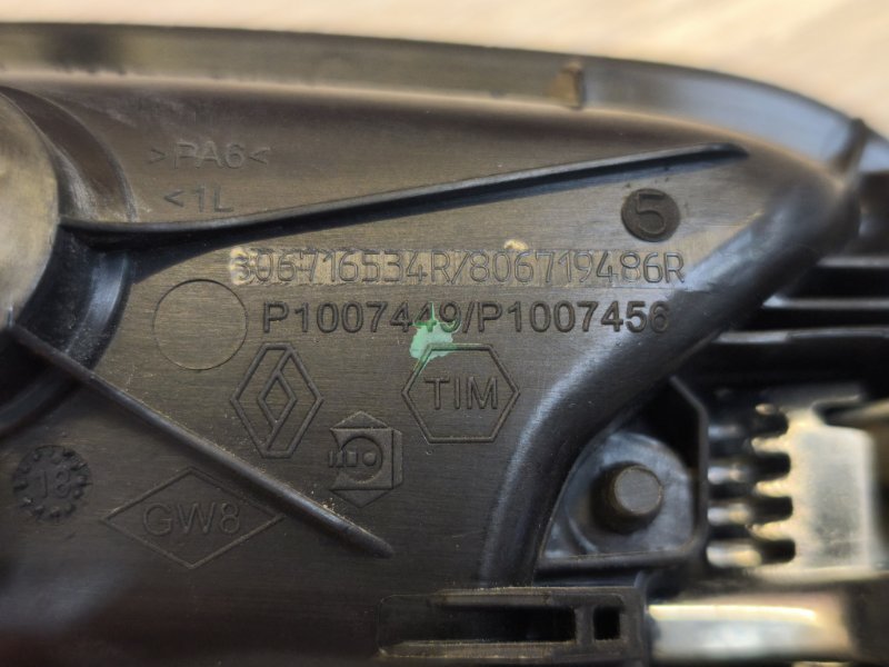 внутренняя ручка двери