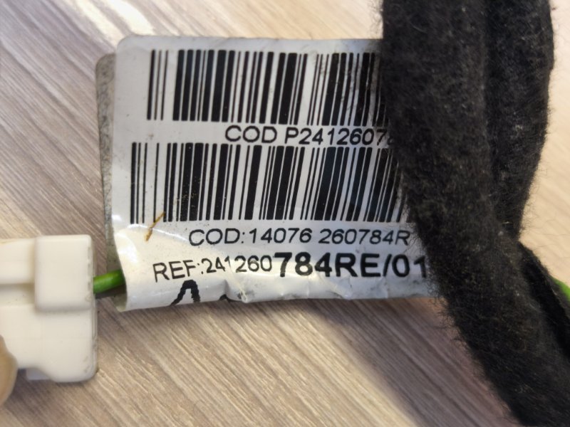 Проводка двери