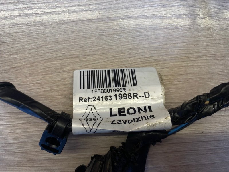 Проводка багажника