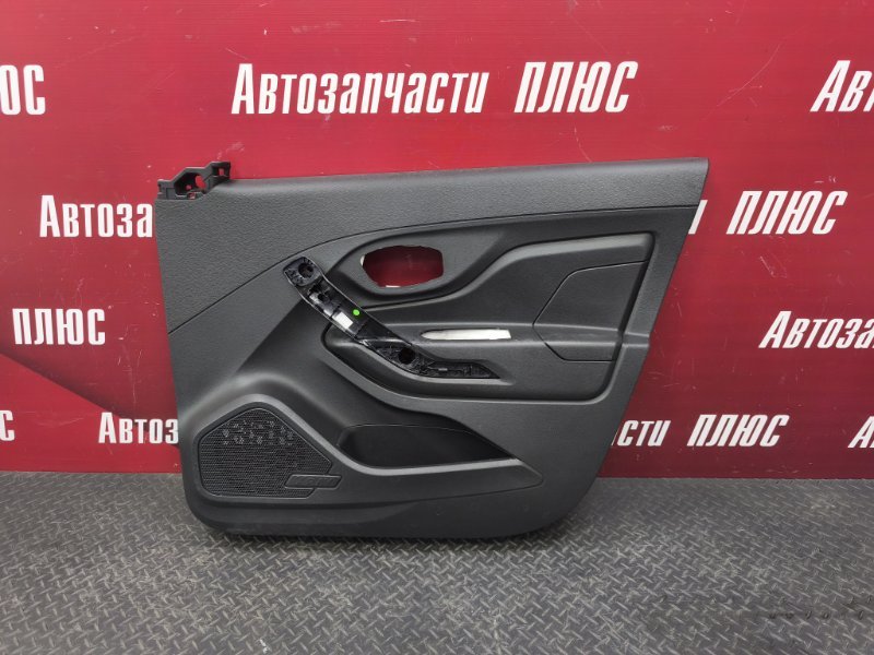 Обшивка боковой двери