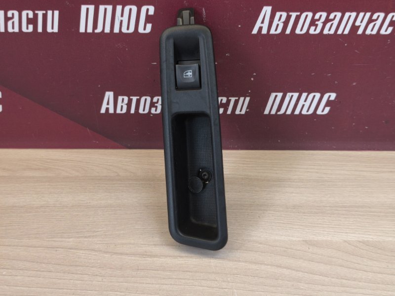 Кнопка стеклоподъемника