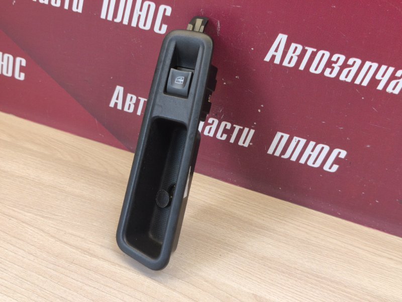 Кнопка стеклоподъемника