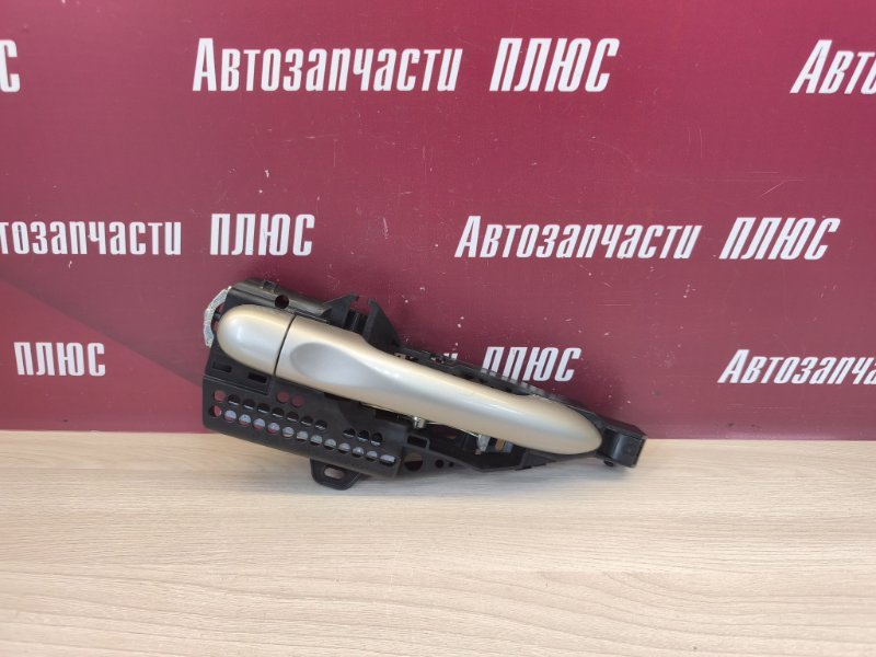 Ручка двери внешняя