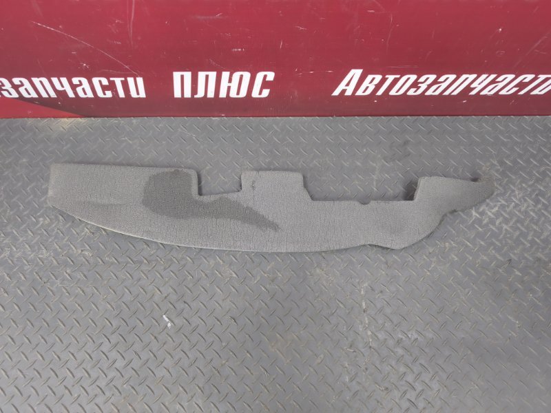 Пыльник крыла