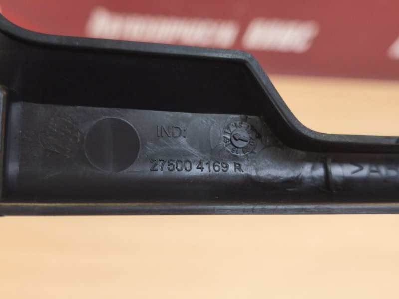 Накладка центральной консоли