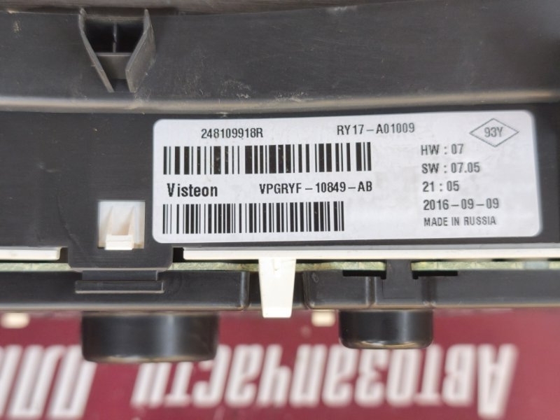 Щиток приборов