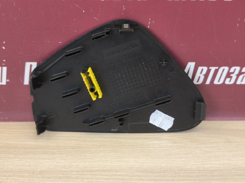 Крышка блока предохранителей