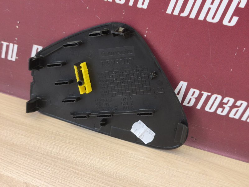 Крышка блока предохранителей