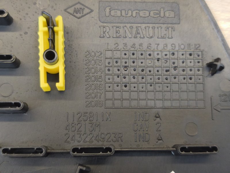 Крышка блока предохранителей