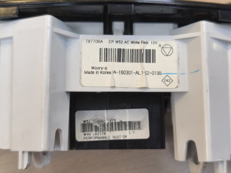 Блок управления печкой