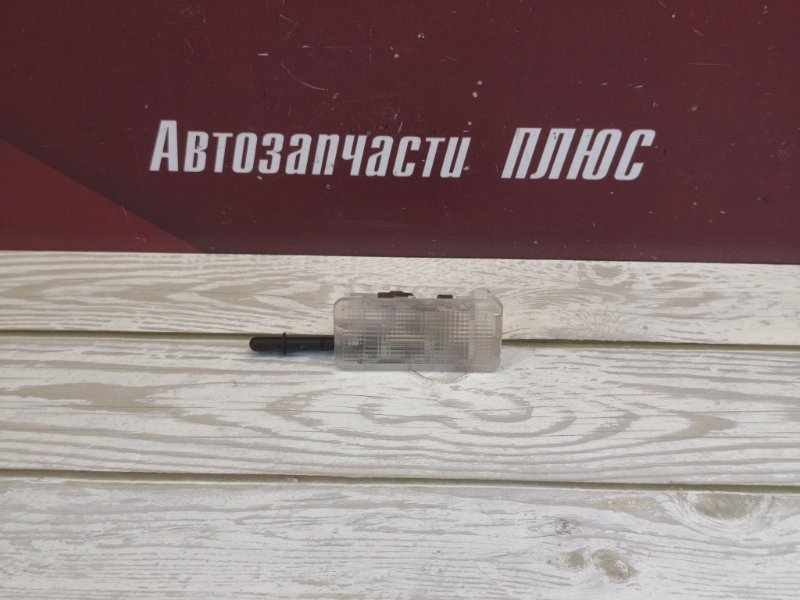Плафон подсветки багажника