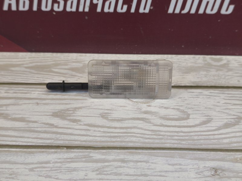 Плафон подсветки багажника