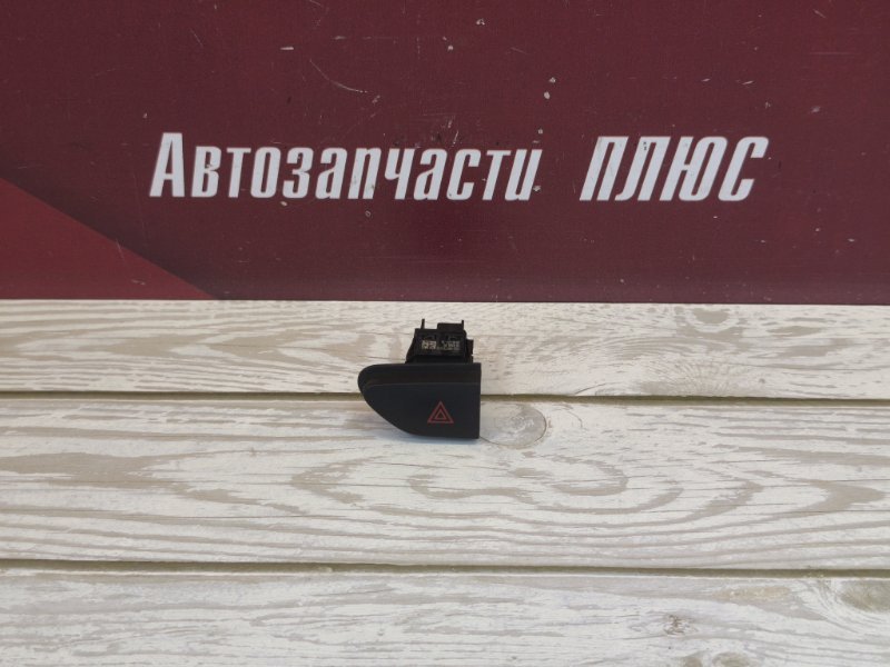 Кнопка аварийной сигнализации