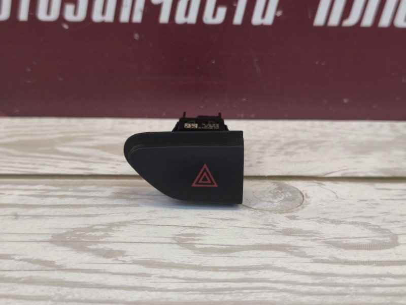 Кнопка аварийной сигнализации