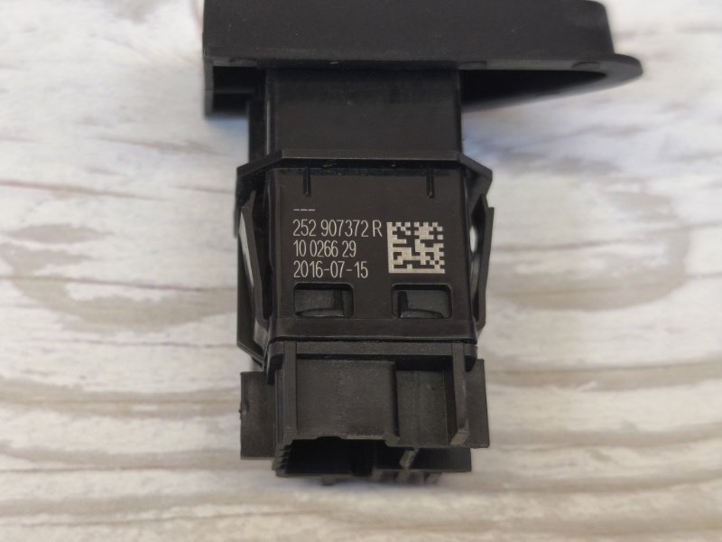 Кнопка аварийной сигнализации