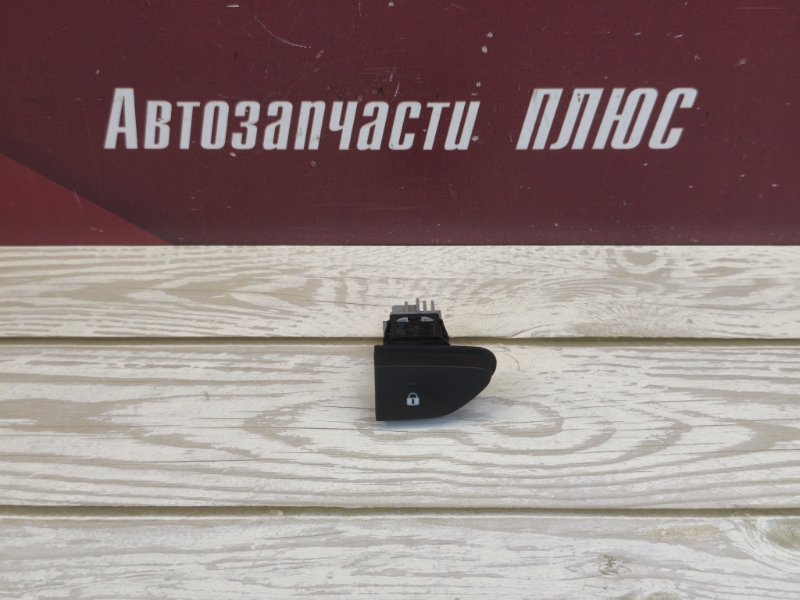 Кнопка центрального замка