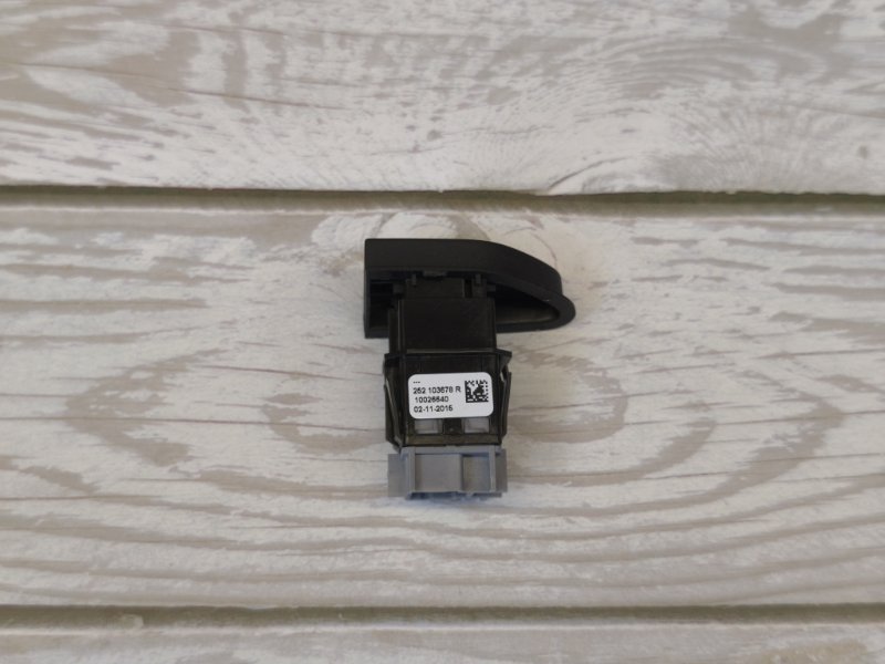 Кнопка центрального замка