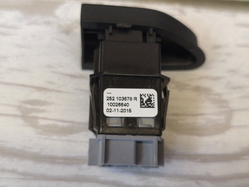 Кнопка центрального замка