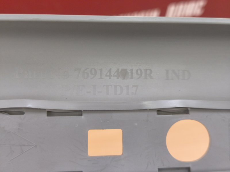 Обшивка средней стойки