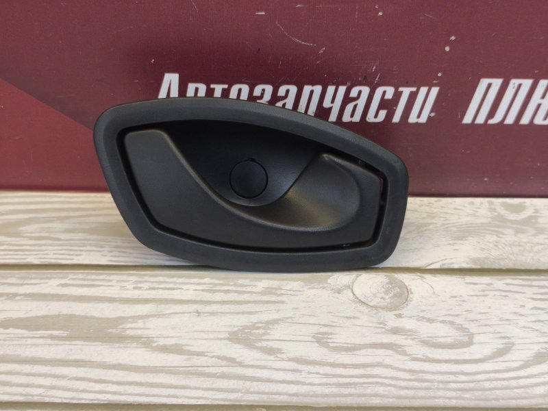 Внутренняя  ручка двери