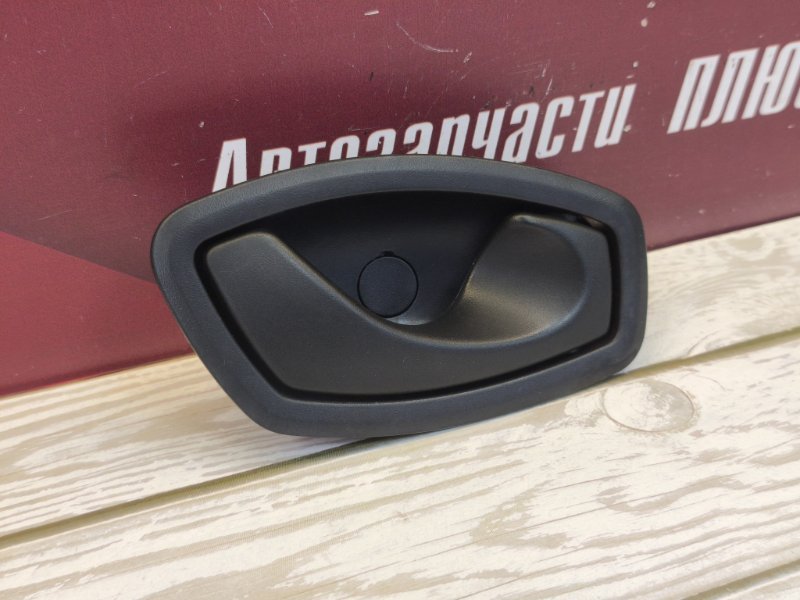 Внутренняя  ручка двери