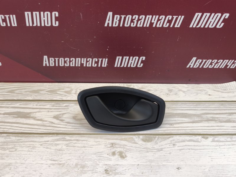 Внутренняя  ручка двери