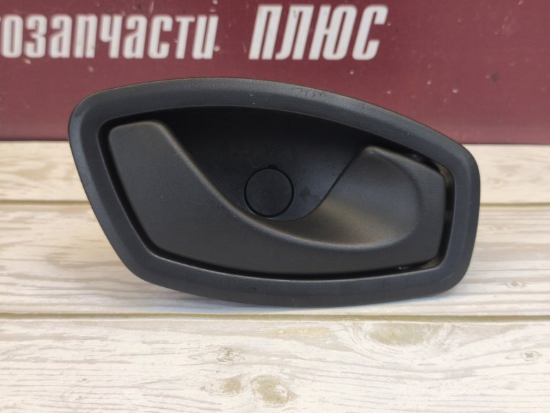 Внутренняя  ручка двери