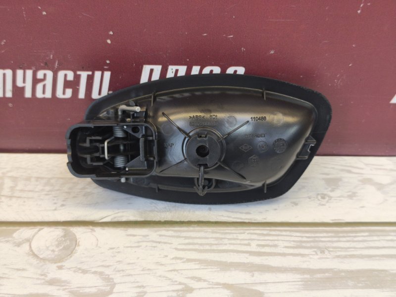 Внутренняя  ручка двери