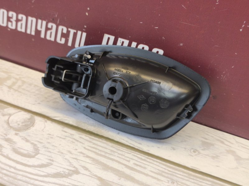 Внутренняя  ручка двери