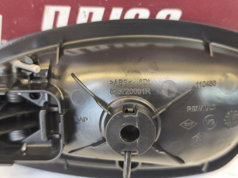 Внутренняя  ручка двери