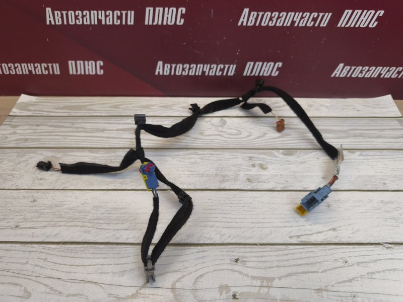 Проводка выключателя подушки безопасности