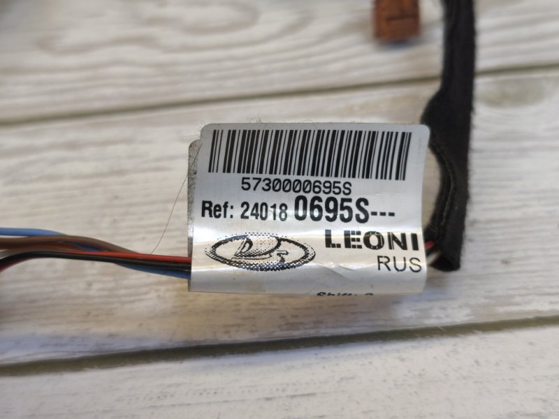 Проводка выключателя подушки безопасности