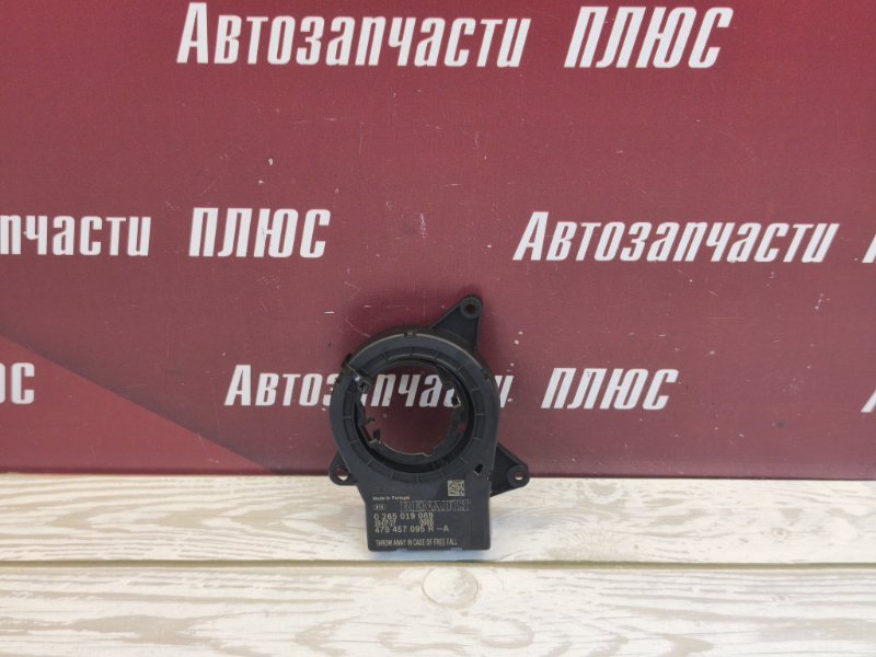 Датчик угла поворота